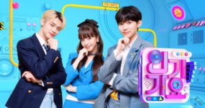 Ведущие Inkigayo Ёнджун (TXT), актриса Но Чон Ый и Со Бом Джун