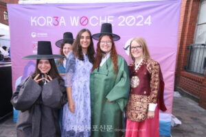 Фестиваль Korea Woche 2024 в Берлине, проведенный Немецко-Корейским культурным центром