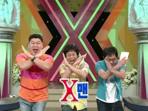 Ведущие в корейском телешоу "X-Man" позируют с жестом "Х"