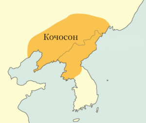 Карта древнего государства Кочосон (Корея)