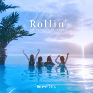 Обложка альбома Brave Girls - Rollin', девушки в бассейне на фоне заката