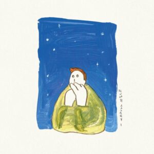 Иллюстрация к песне Jannabi - Мысли осенней ночью
