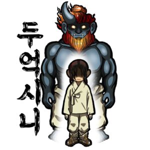 Иллюстрация 두억시니