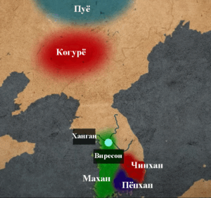 Карта расположения Когурё, Пуё и союзов Самхан