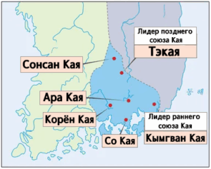 Карта союза Кая с указанием шести княжеств.