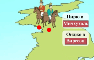Онджо и Пирю отправляются основывать новые города Виресон и Мичхуоль - легенда о создании Пэкче.