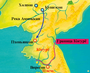Карта, показывающая путь переноса столицы Когурё из Холпона в Куннэсон и в Пхеньянсон.